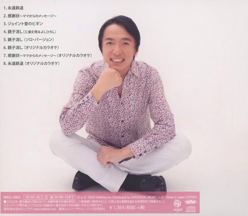 Amazon | よしひろし ベスト・セレクション | よしひろし