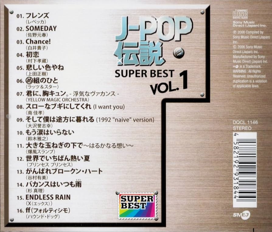 J-POP CD 86枚まとめ売り J-POP CD 86枚まとめ売り J-POP CD 86枚まとめ売り CD