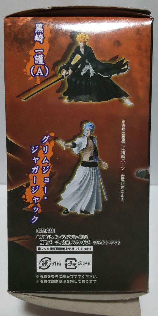Amazon.co.jp: Bandai Bleach Characters 5 All 5 Types Set