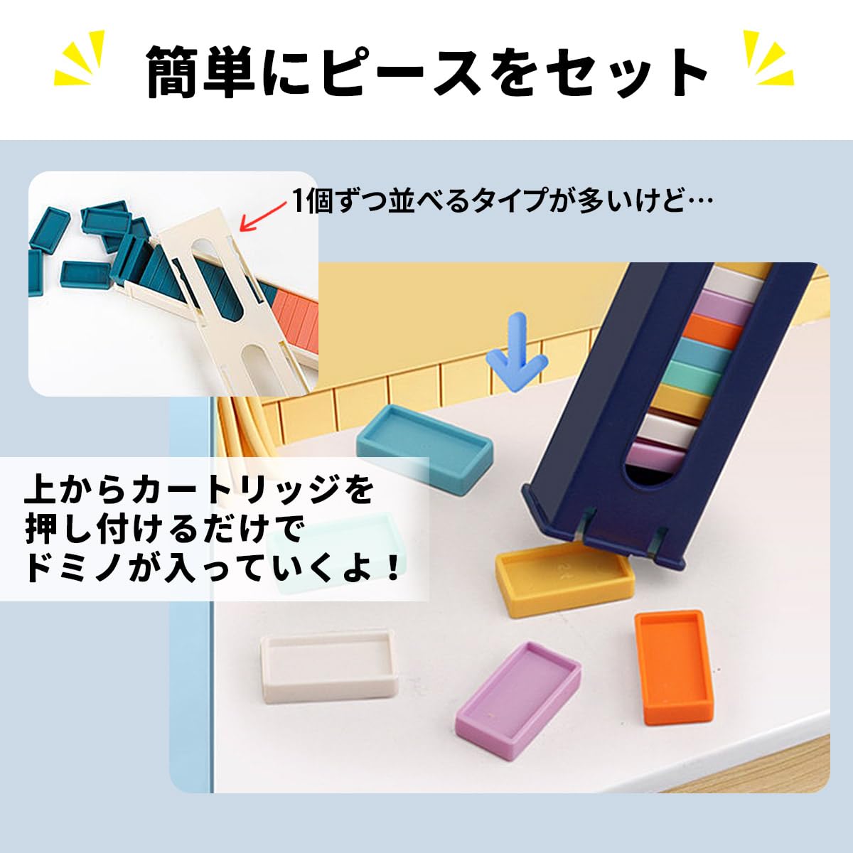 Amazon | 【無料ラッピング付・日本中小企業厳選】ドミノトレイン 