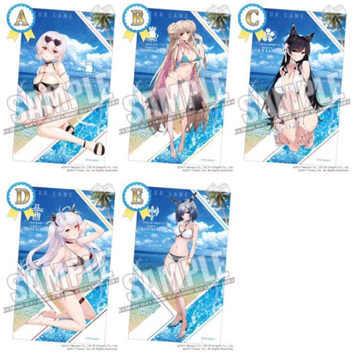 Amazon.co.jp: アズールレーン 特大マルチクロス 5種コンプリート