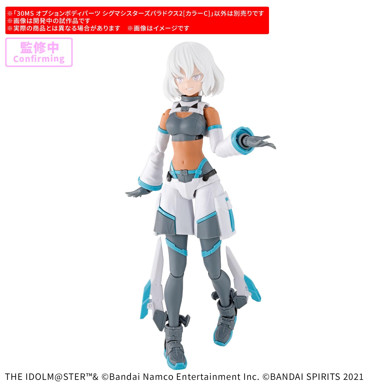 Amazon | BANDAI SPIRITS(バンダイ スピリッツ) 30MS オプションボディ
