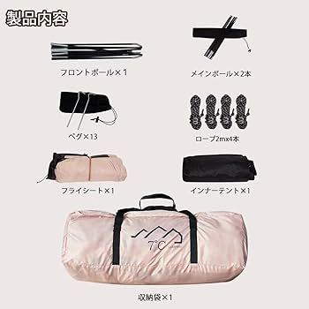 キャンプ用品 Ninja ZX-25R おすすめキャンプ用品～Coleman（コールマン）編～
