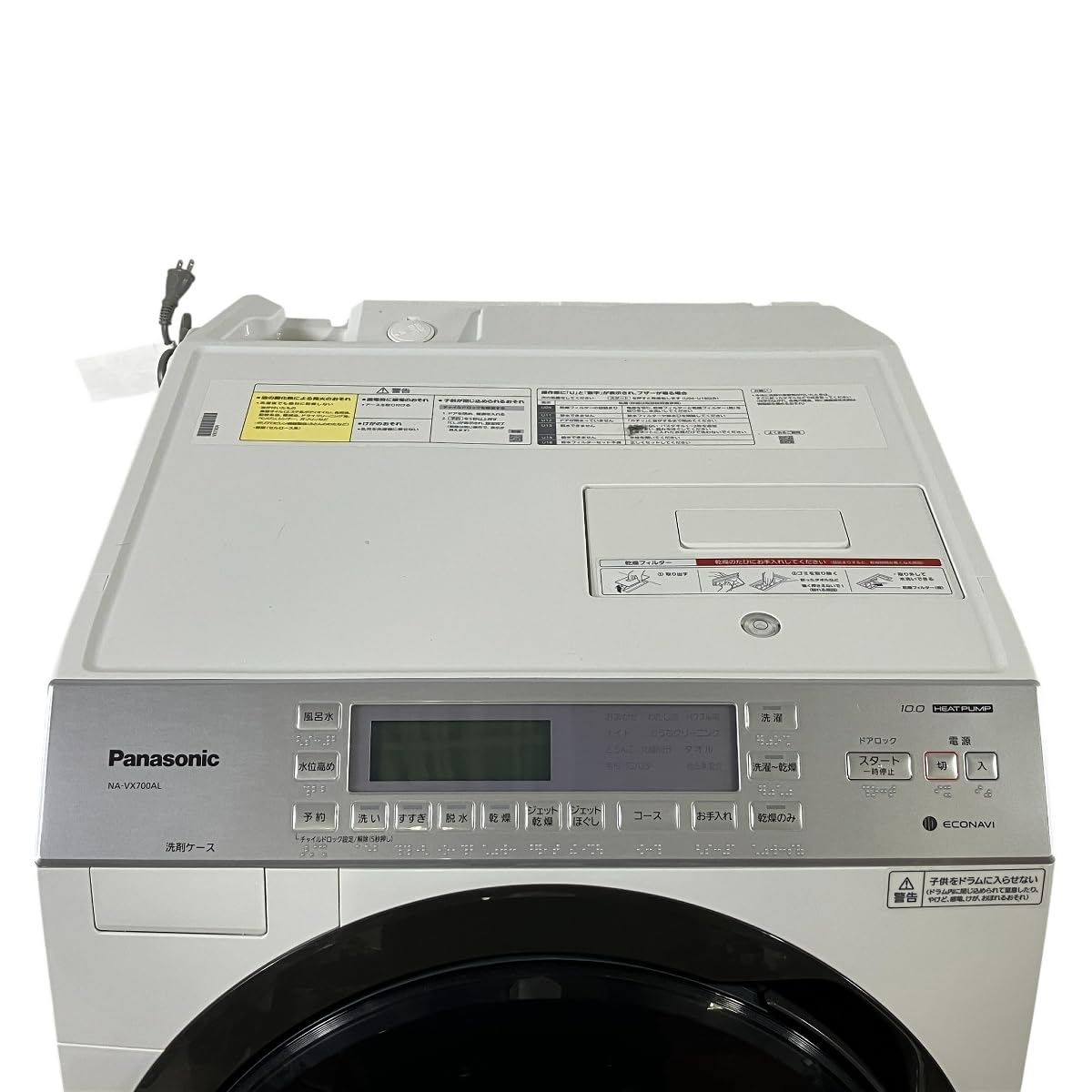 【とむ】Panasonic洗濯機 NA-VX700BL洗濯10kg乾燥 とむ】Panasonic洗濯機 NA-VX700BL洗濯10kg乾燥 とむ】Panasonic洗濯機