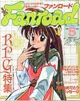 ヒーローマガジン1990年5月号 61uR06aSF5L._AC_SY200_QL15_.jpg