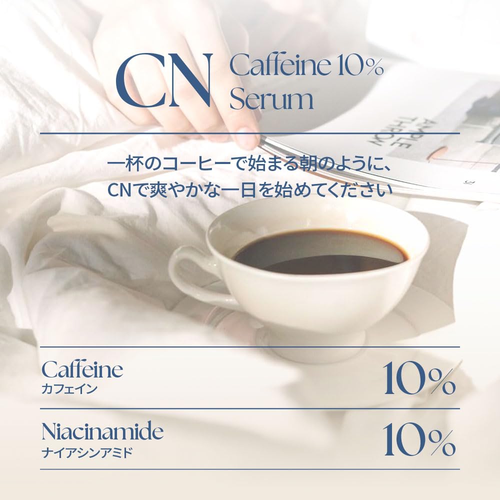 Cos De BAHA Caffeine 10% + Niacinamide 10% Serum 1 Fl Oz – Lightweight Hydrating Face Serum with Hyaluronic Acid & Ferulic Acid (30 ml) - Image 2