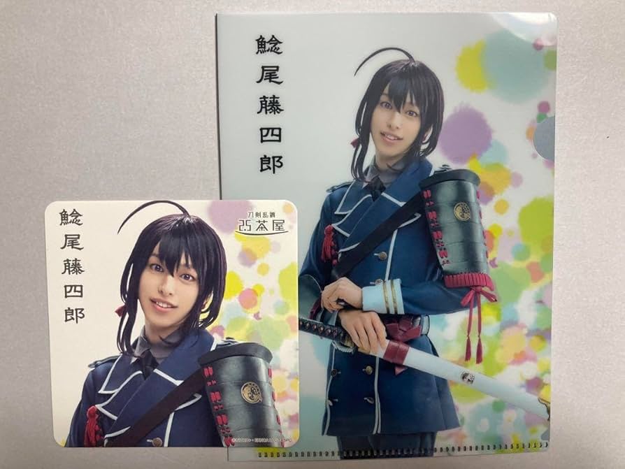 Amazon.co.jp: 鯰尾藤四郎 舞台 刀剣乱舞 刀ステ 2.5茶屋 : おもちゃ