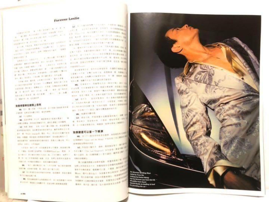 Amazon.co.jp: WWW 2000年創刊号張國榮 レスリーチャン Gucci : 文房具