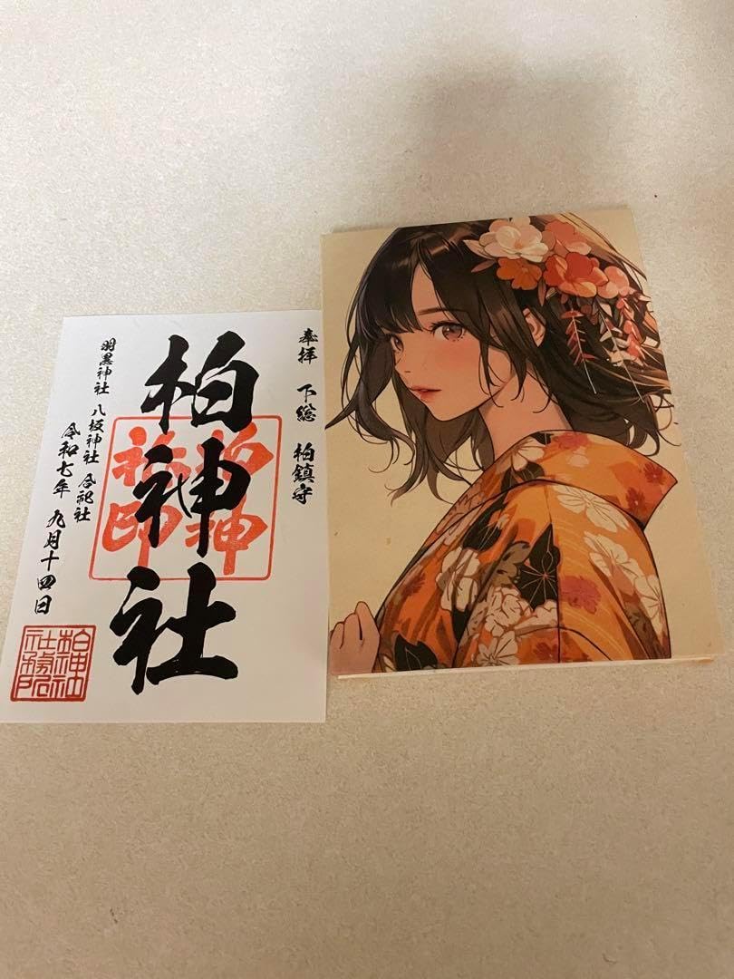 Eybna イブナ 香料 CBD CBN CBG 10ml コーヒーノート 授乳記録 ノート