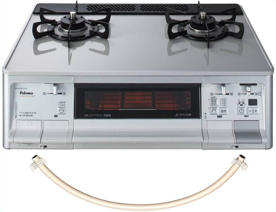 【都市ガス用】パロマ グランドシェフ ガステーブル 都市ガス用】パロマ グランドシェフ ガステーブル