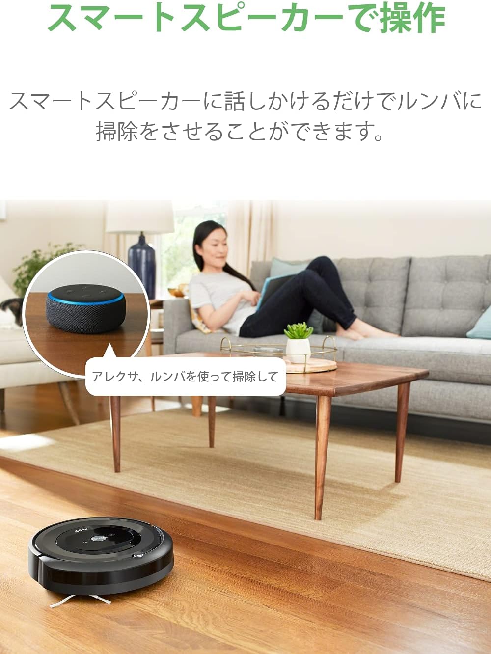 iRobot Roomba e5 ロボット掃除機本体 ルンバ iRobot e5 ロボット掃除機 e515060 本体 : リファン