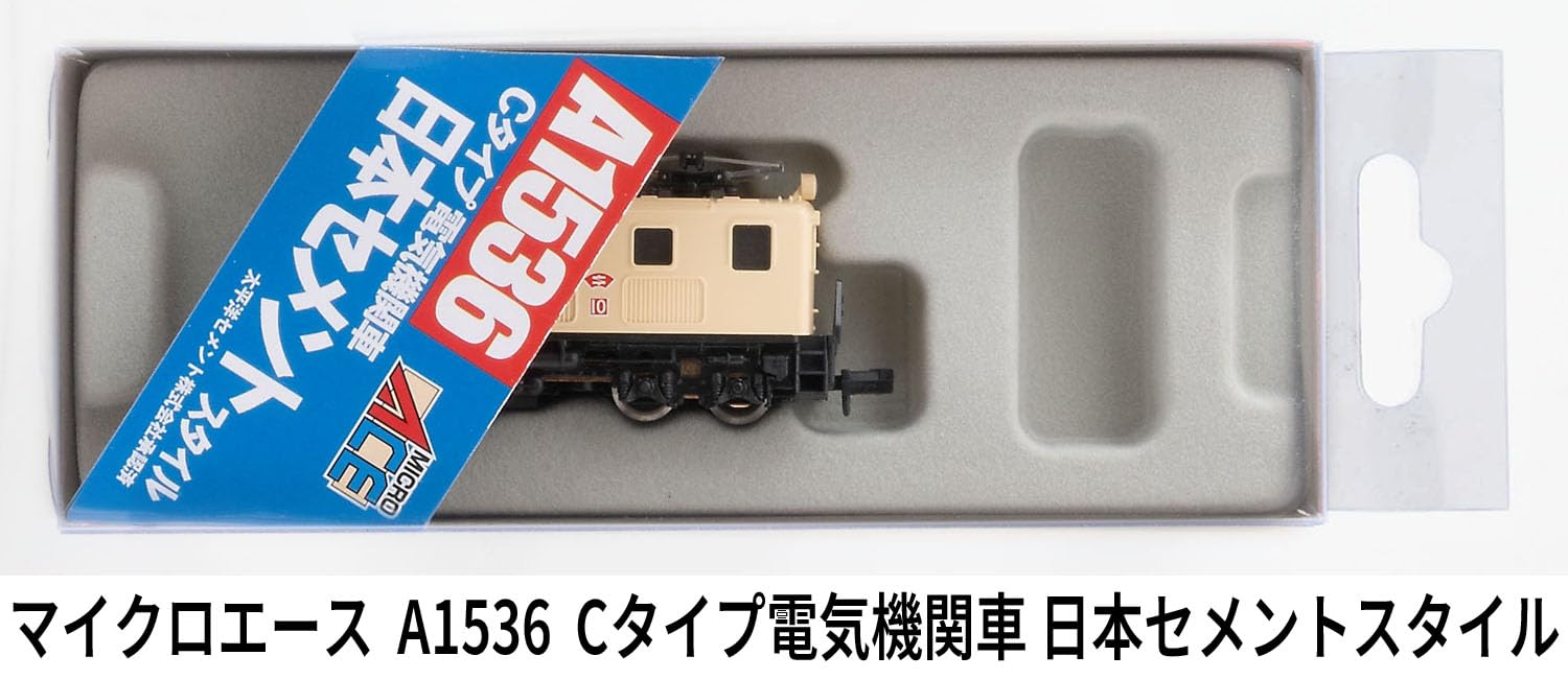 Amazon | マイクロエース Nゲージ Cタイプ機関車 日本セメントスタイル Amazon | マイクロエース Nゲージ Cタイプ機関車 日本セメントスタイル