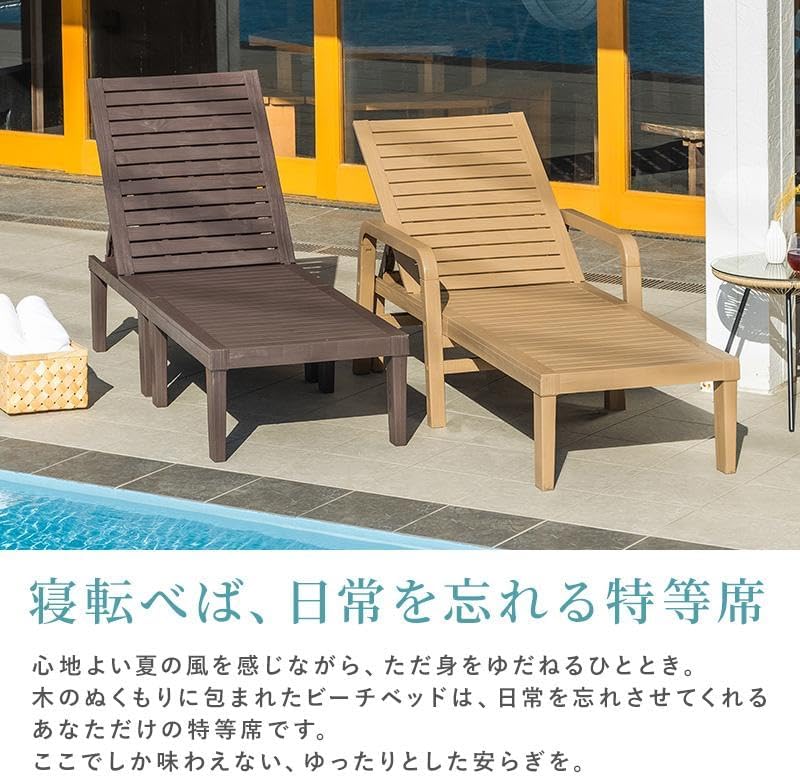 完成品ウッドデッキチェアアカシア木材3段階リクライニングシート折り