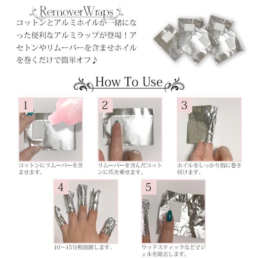 Amazon | ジェルネイル オフ オフセット ネイル ジェルネイル