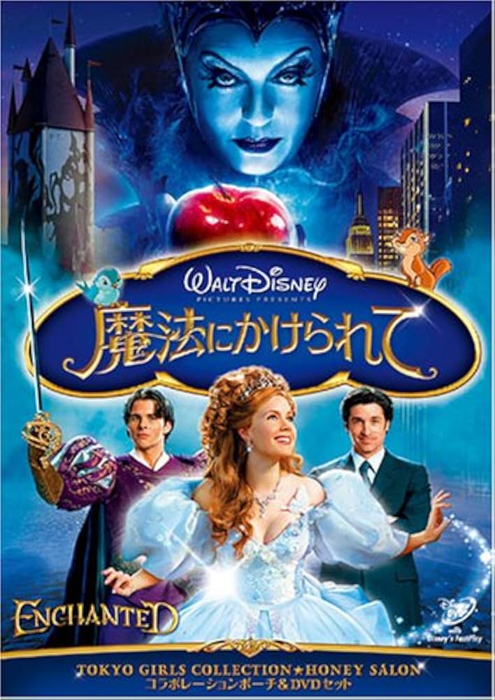 ✧激レア DISNEY 魔法でへんげぇ Dnya Fashion系 タカラトミー