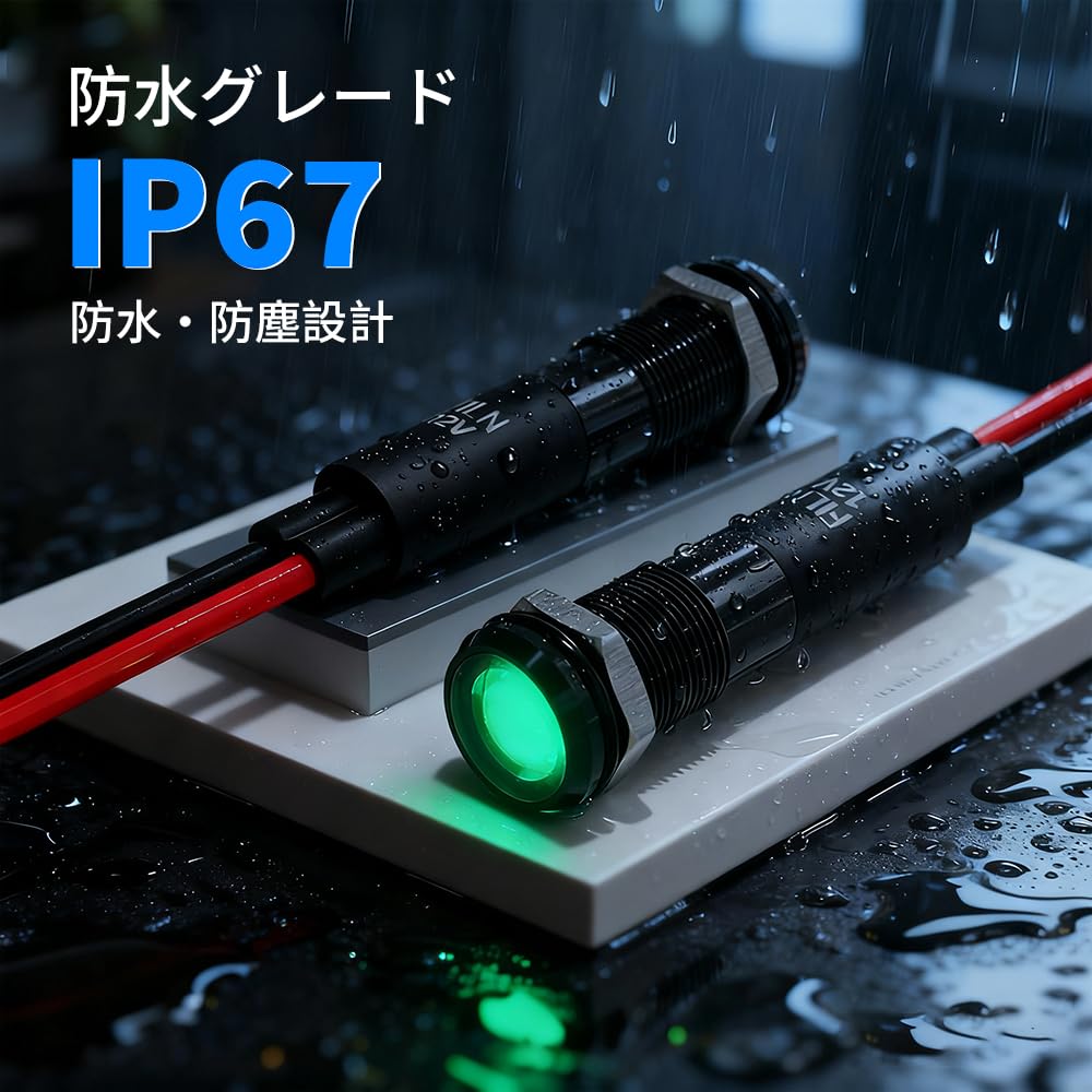 Amazon.co.jp: FILN 5個セット 8mm パイロットランプ インジケーター