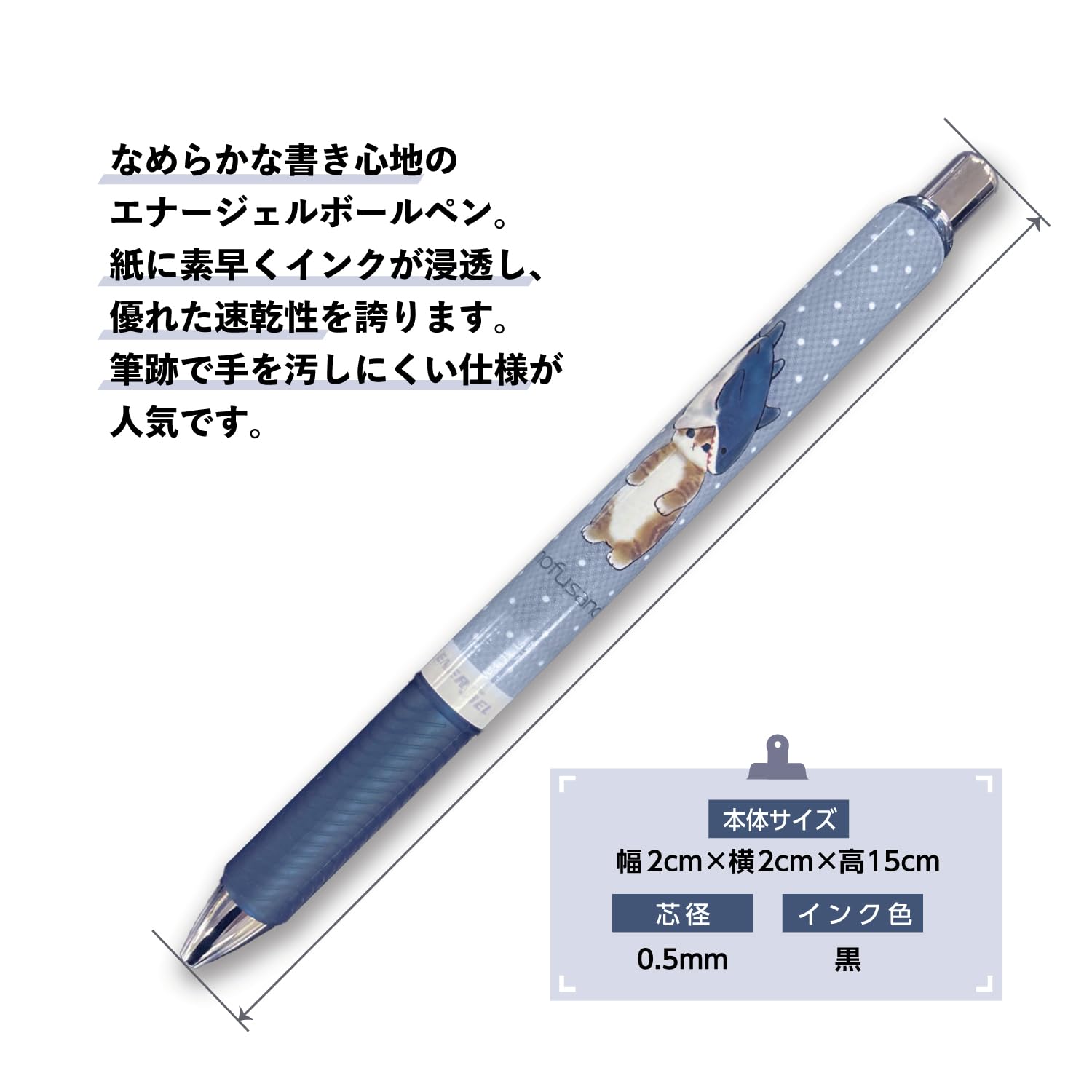 Amazon | カミオジャパン モフサンド エナージェル ゲルインキ