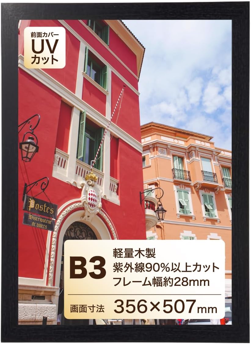 非売品】JR東日本 行くぜ、東北。 キハ40盛岡色 特大B3ポスター