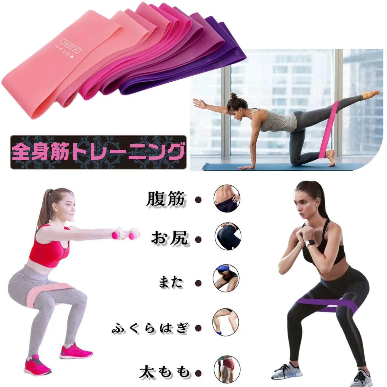 Amazon.co.jp: MEGVOYA ヒップバンド トレーニングチューブ ゴム