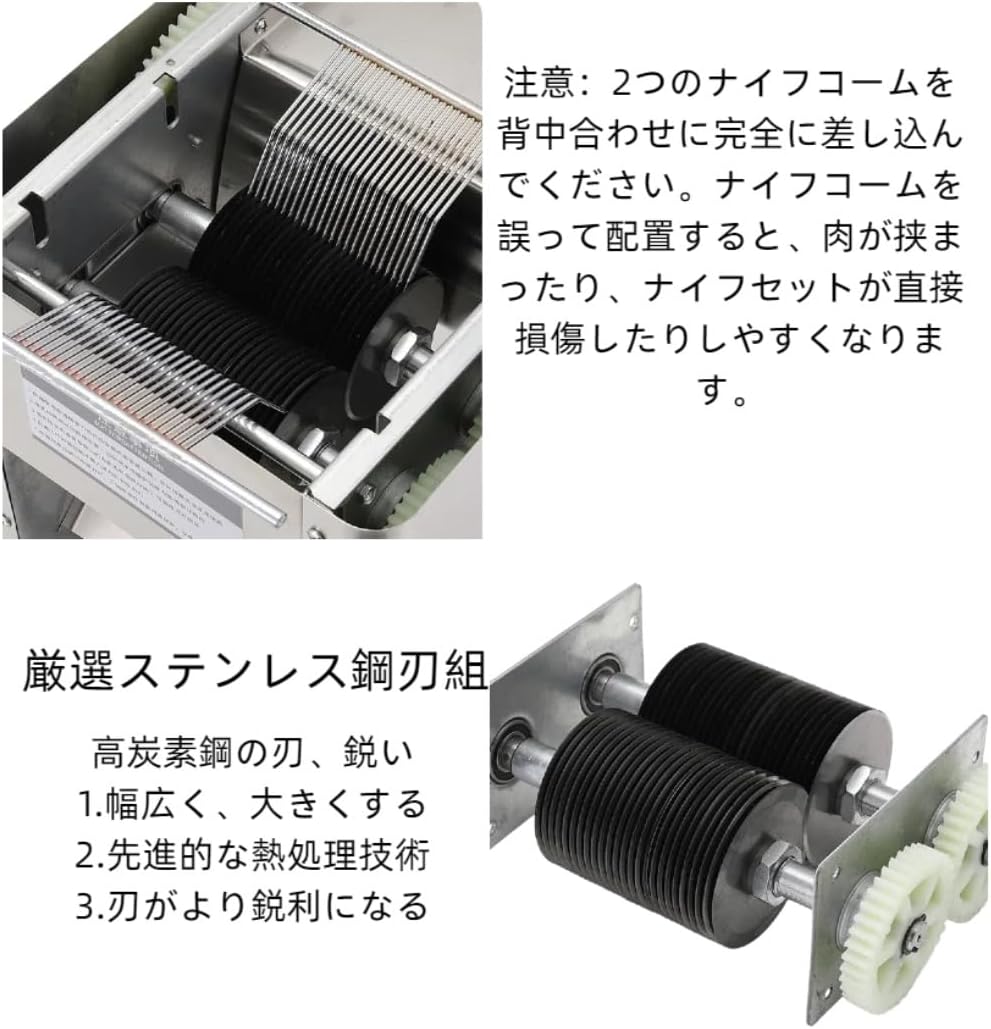 Yubbuio電動商用・家庭用肉切り機 薄切り・細切り対応 挽肉可能
