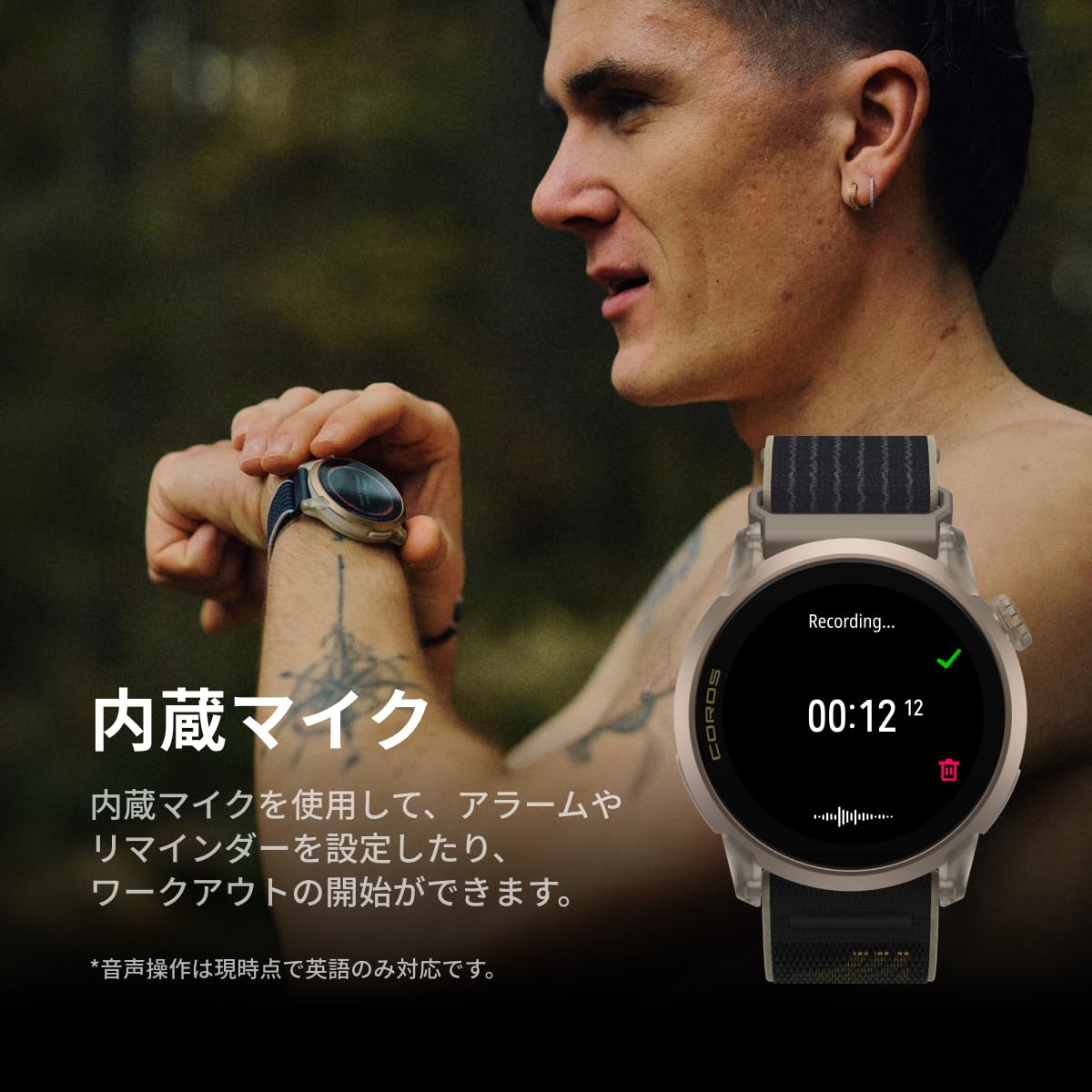 COROS PACE 4 Ultralight Sport Orologio GPS (Nylon, Jakob)