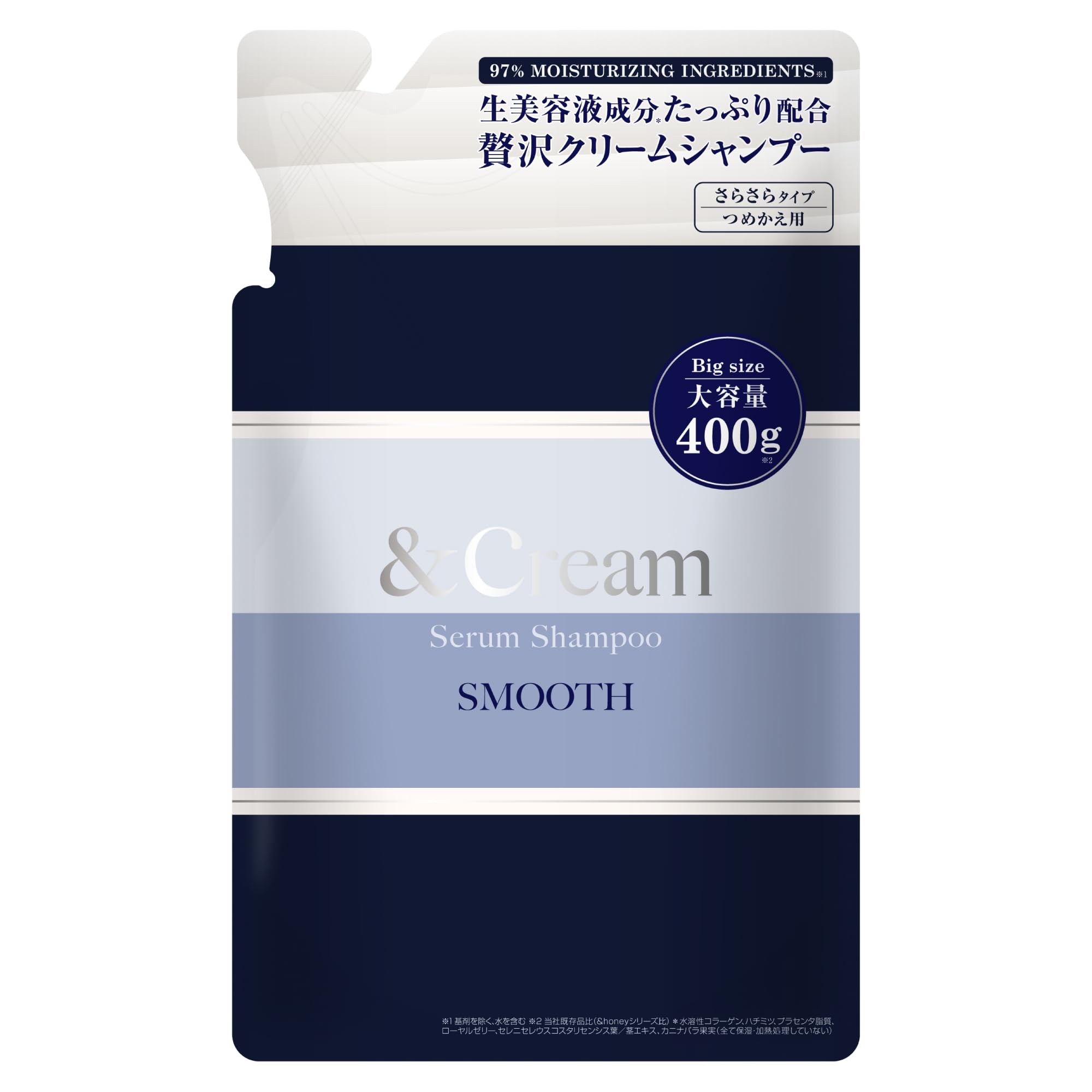 Amazon | &Cream (アンドクリーム) スムース セラム シャンプー