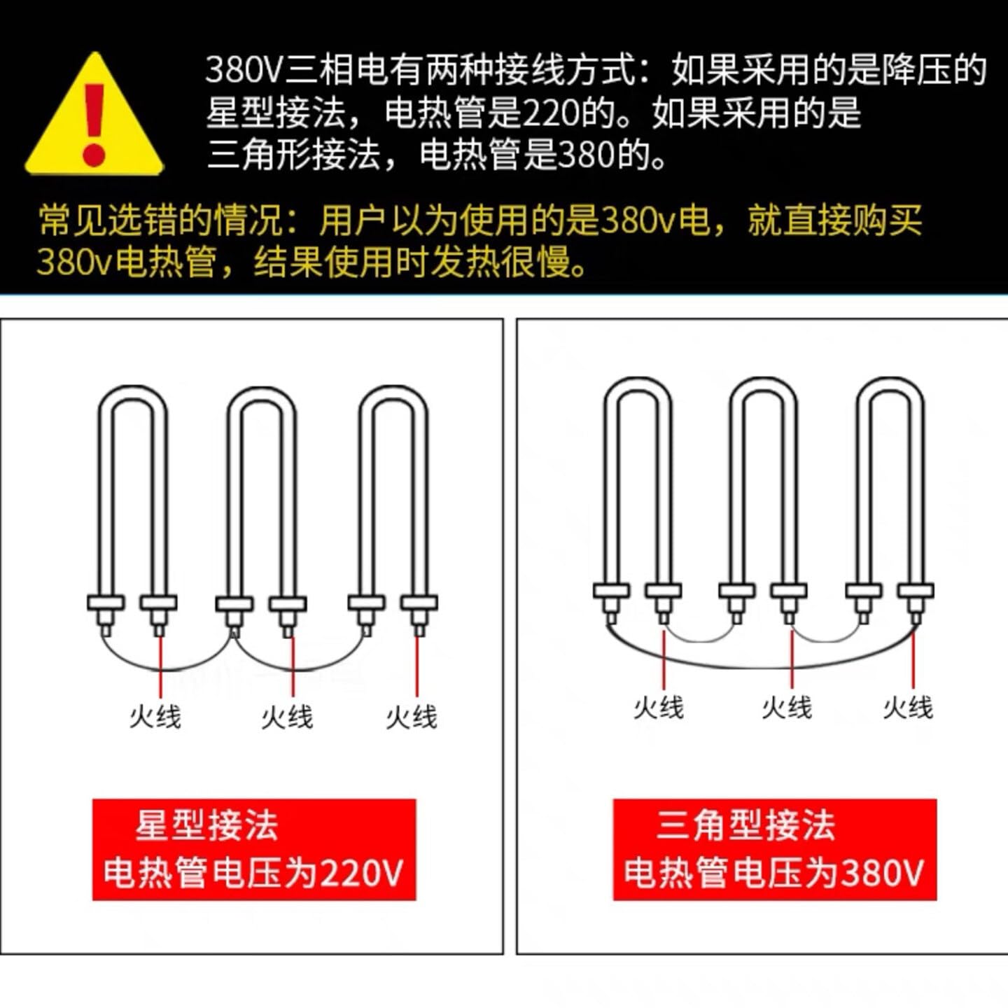 Single U-Shaped copper/304 Stainless Steel Heating Tube Water Boiling Rod 220V 380V M16/M18(Copper-M16-220V3KW)