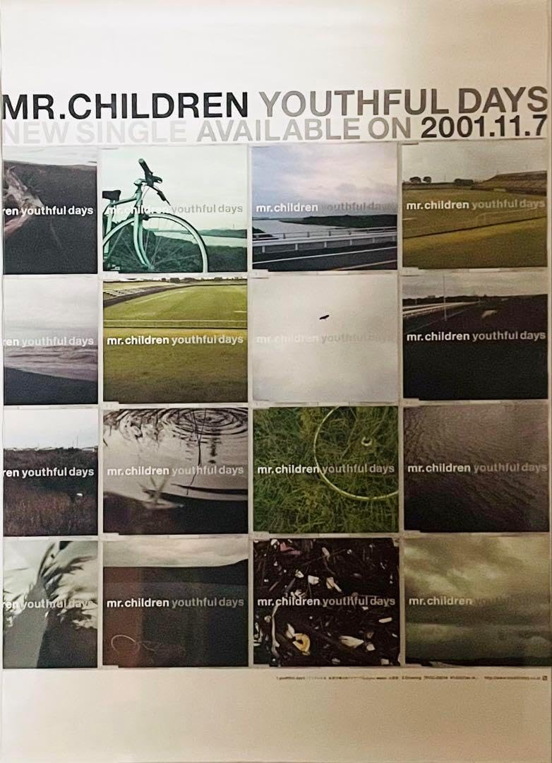 Mr.Children 「youthful days」 告知ポスター B2サイズ Mr.children