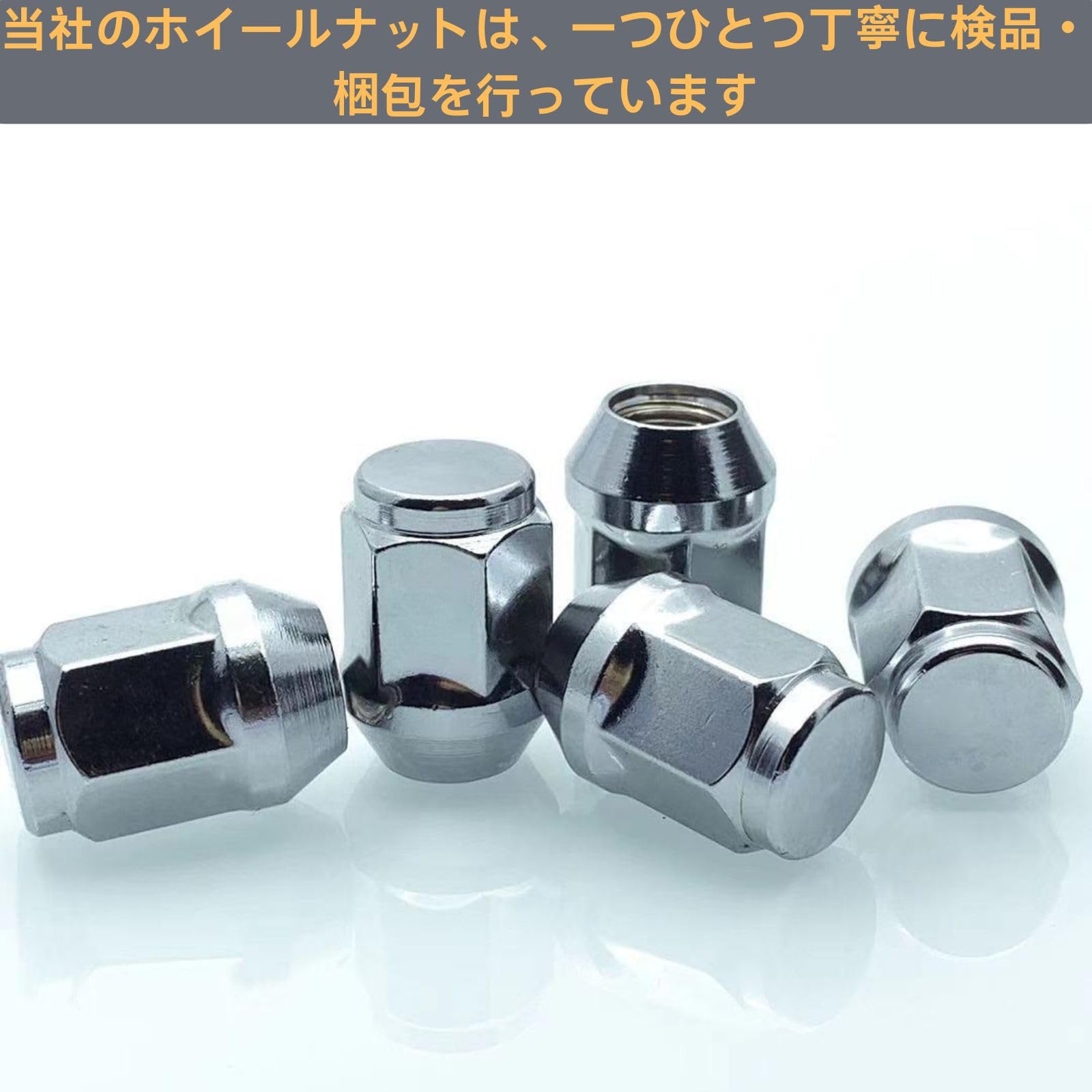 Amazon.co.jp: ユアクト グランビア 袋ナット ホイールナット ロング