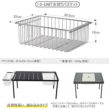 Amazon｜deerestアウトドア1.0ユニット深型水切りメッシュトレー