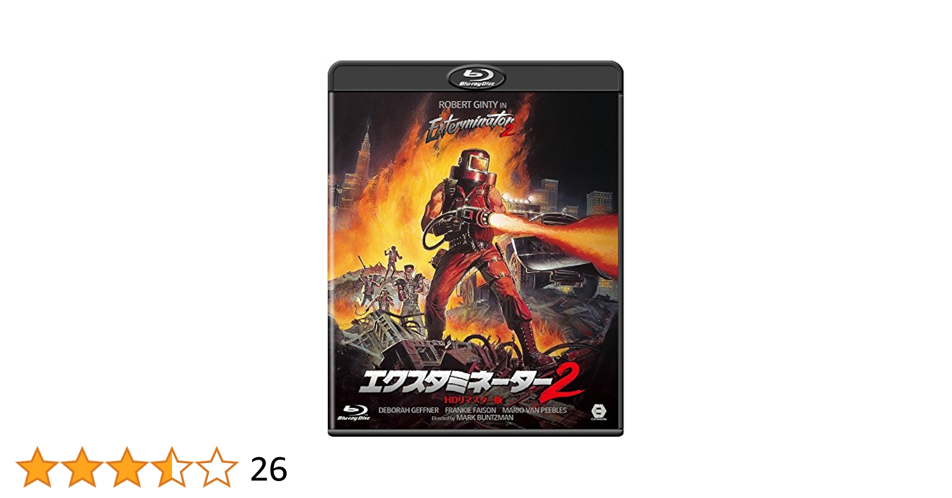 エクスタミネーター2 HDリマスター版('84米) エクスタミネーター2 -HDリマスター版- [Blu-ray]: Amazon.ca