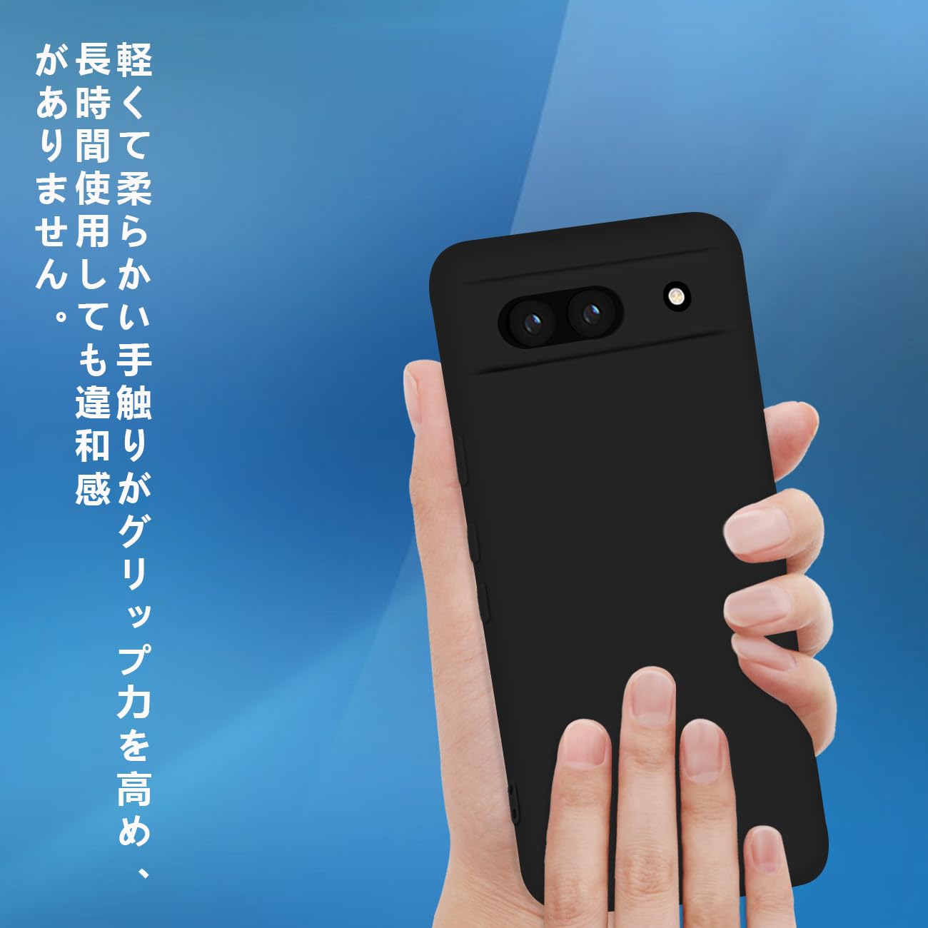Amazon.co.jp: Google pixel 7a ケース シリコン 耐衝撃 滑り止め 