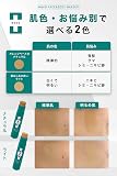 MNKB MNKB ニキビコンシーラーの商品画像