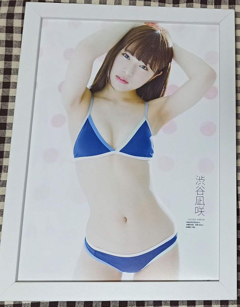 Amazon.co.jp: 渋谷凪咲 A4サイズ 額入り No.01 : おもちゃ
