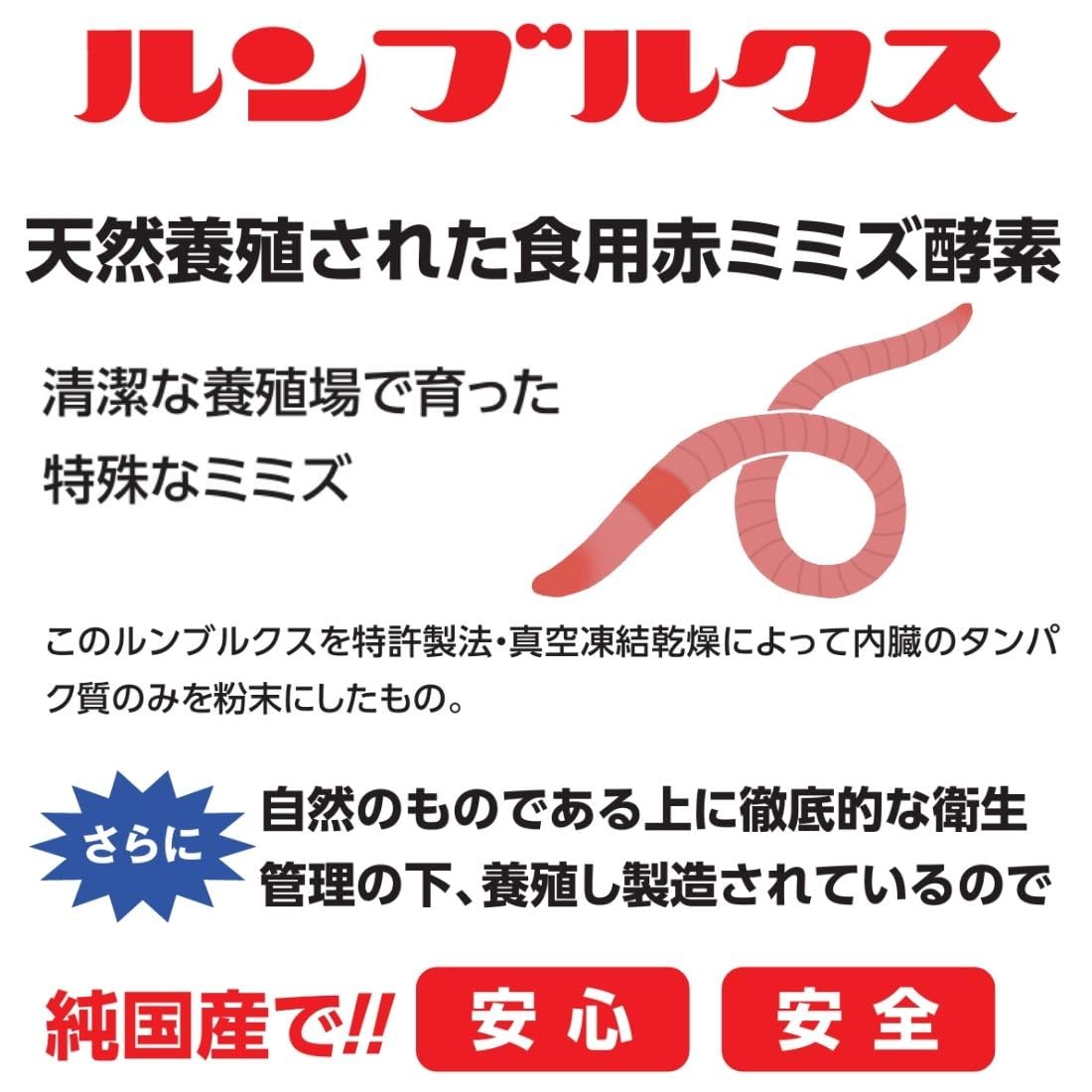 Amazon | アルスウエルネス 龍命丸 VALOS サプリメント | アルス