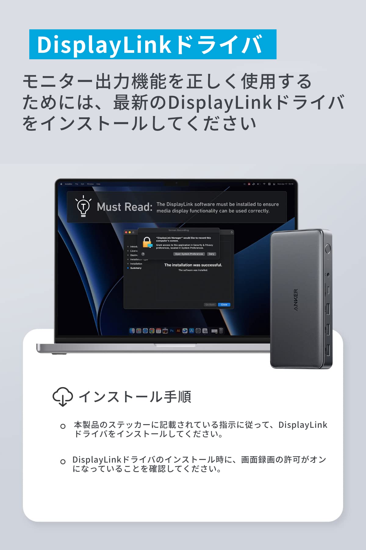 Amazon.co.jp: Anker 564 USB-C ドッキングステーション (10-in-1, for