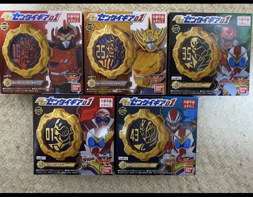 SGセンタイギア01 全5種類セット　機界戦隊ゼンカイジャー　新品 Amazon.co.jp: SGセンタイギア01 全5種類セット 機界戦隊
