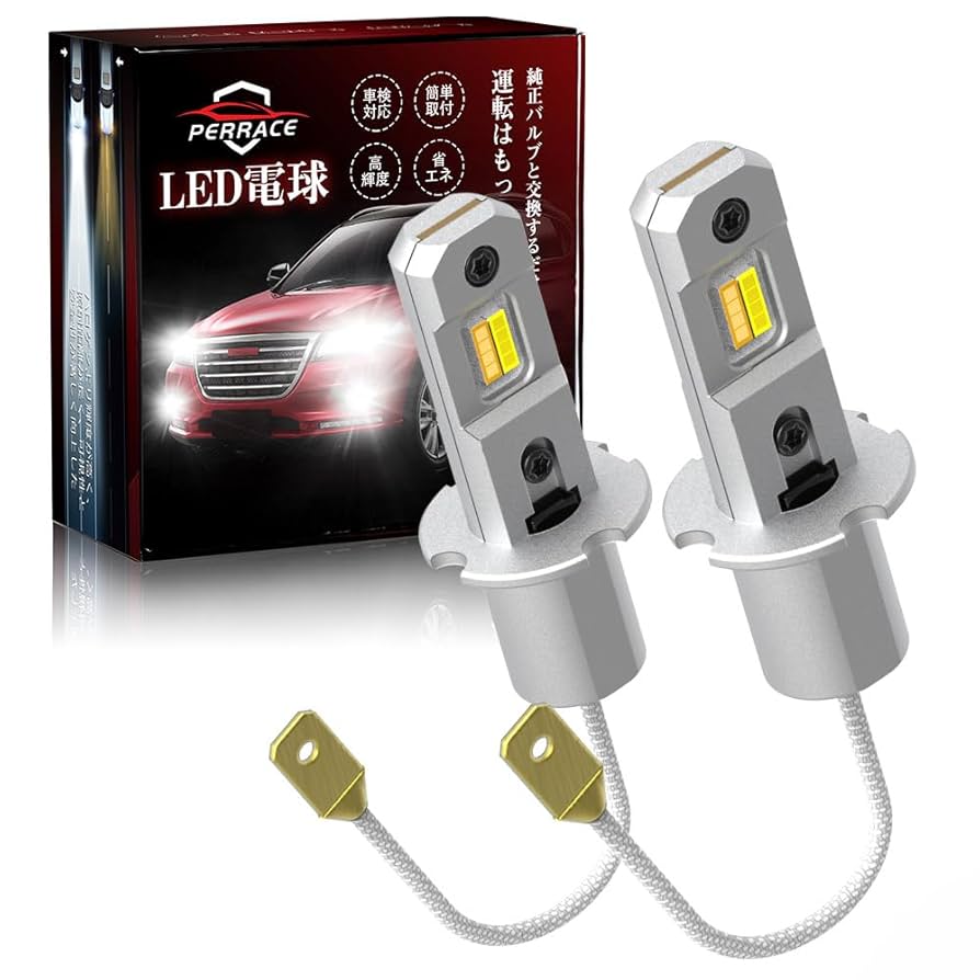 BOSCH イエローフォグランプ 2個セット　動作確認済み 2025年最新】Yahoo!オークション -boschボッシュ(フォグランプ