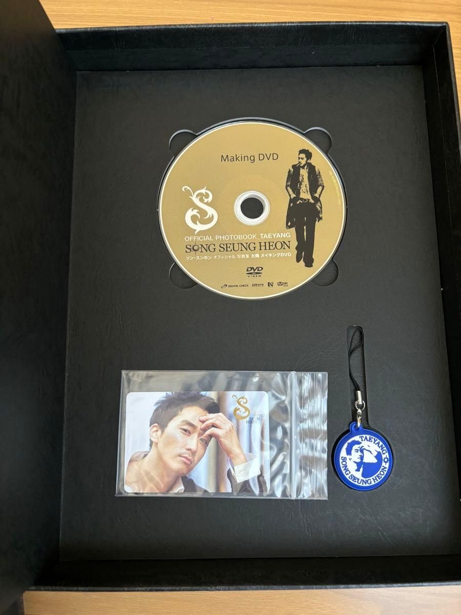 official photobook TAEYANG ソン・スンホン Amazon.co.jp: ソン スンホン オフィシャル写真集 TAEYANG 2