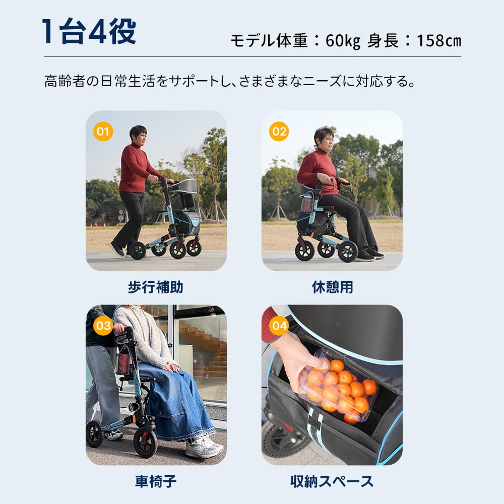 歩行器 歩行車 シルバーカー 室外用 折りたたみ可能 杖置き 6段階調節可能 座面付き 四輪 キャスター付き 【ブルー】 Amazon | 歩行器 歩行車 シルバーカー 室外用 折りたたみ可能 杖置き 6