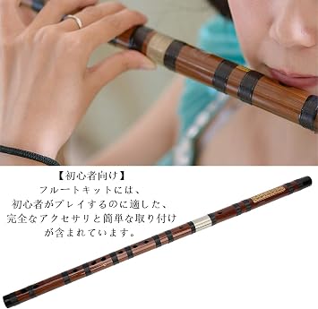 Bamboo Flute, Thin and Straight, Chinese Bamboo Flute, D Key, Wind Musical Instrument, Wooden Flute, Chinese Yui, School Festival