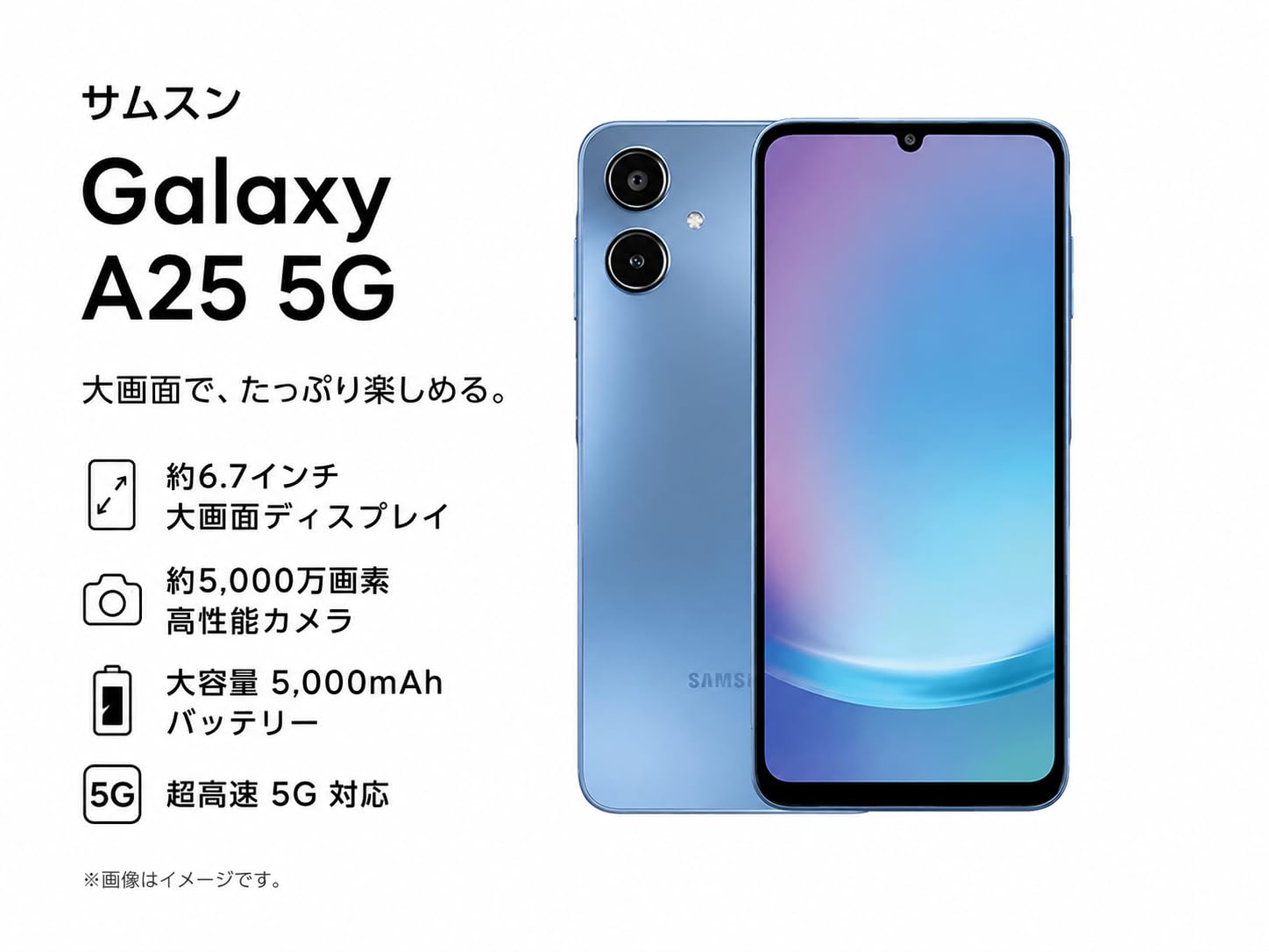 Amazon | Samsung Galaxy A25 5G キャリア版、SIMフリースマートフォン
