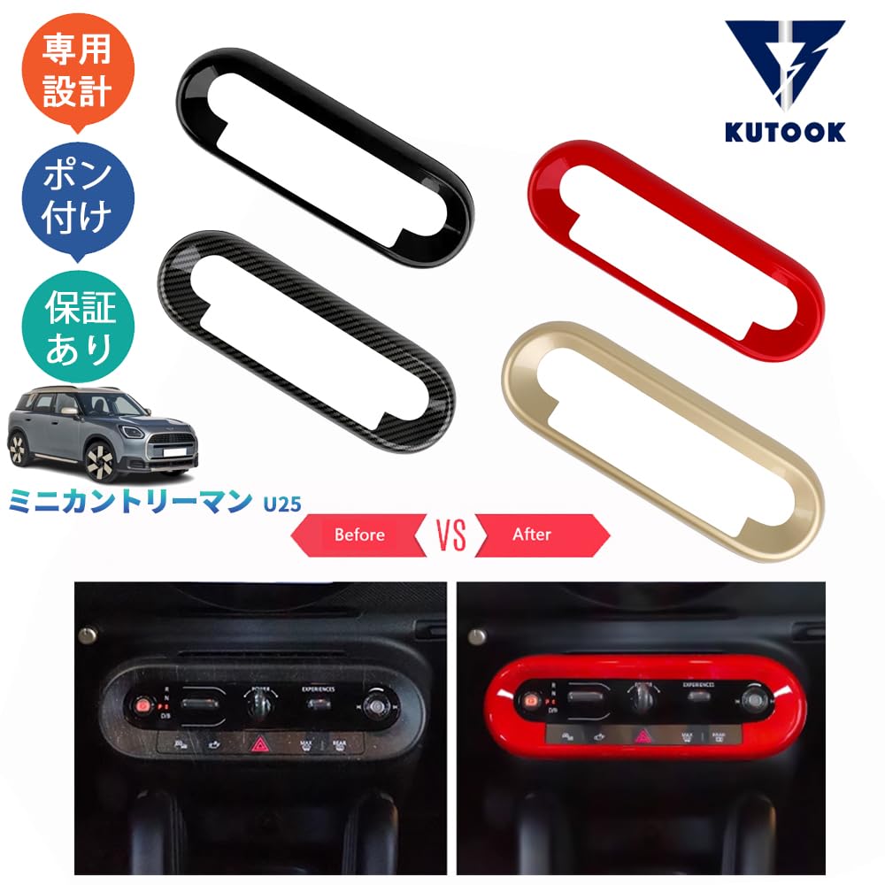 Amazon | KUTOOK 新型ミニU25 ミニカントリーマン ミニU25 ドレス