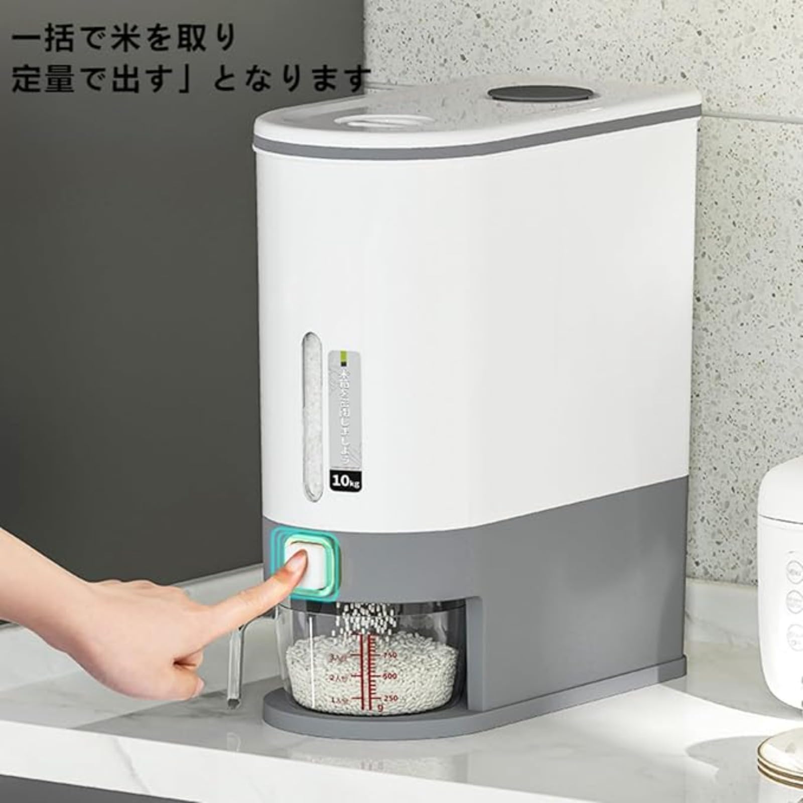 Amazon｜LOOPO ライスディスペンサー、密封防湿ライスバケツ、フード