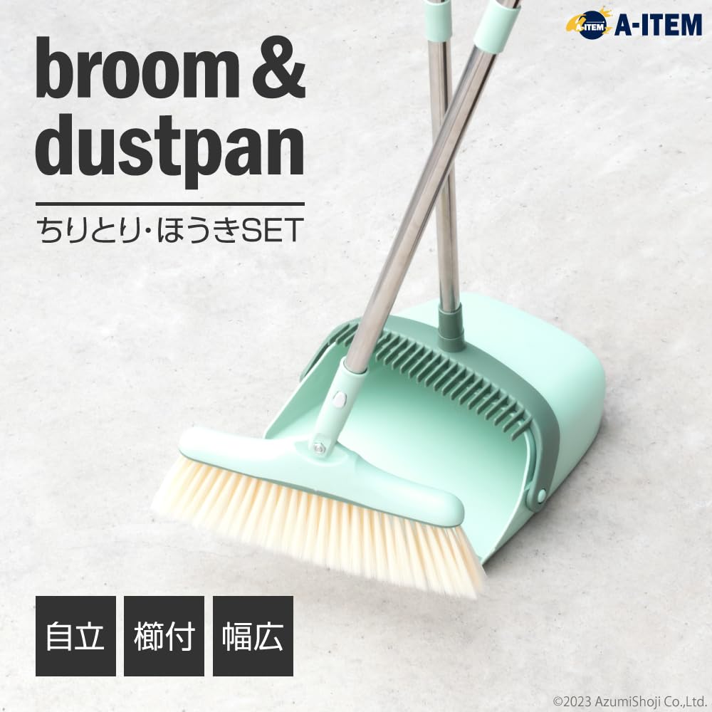Amazon.co.jp: A-ITEM 櫛付き ちりとりセット 緑 掃除 クリーニング 箒