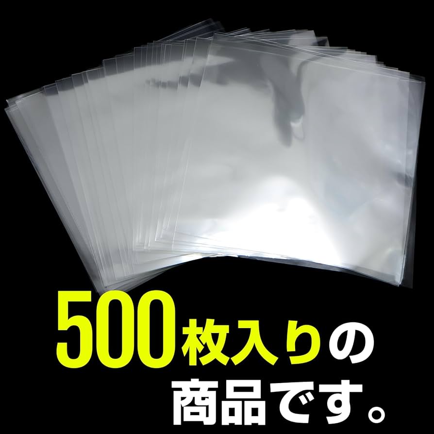 業務用　oppロールまとめて Amazon.co.jp: OPPシート 【200x200mm】OPP袋のワークアップ