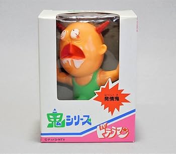 タツノコプロ　グズラのペンダント　ソフビ人形 タカトク　ポピー　マルサン　当時物 タツノコプロ グズラのペンダント ソフビ人形 タカトク ポピー