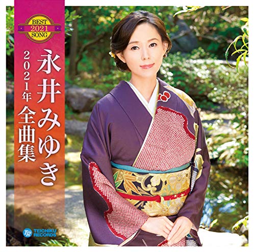 年09月16日 みゆきシンクタンクのなみゅらー日記ｎ