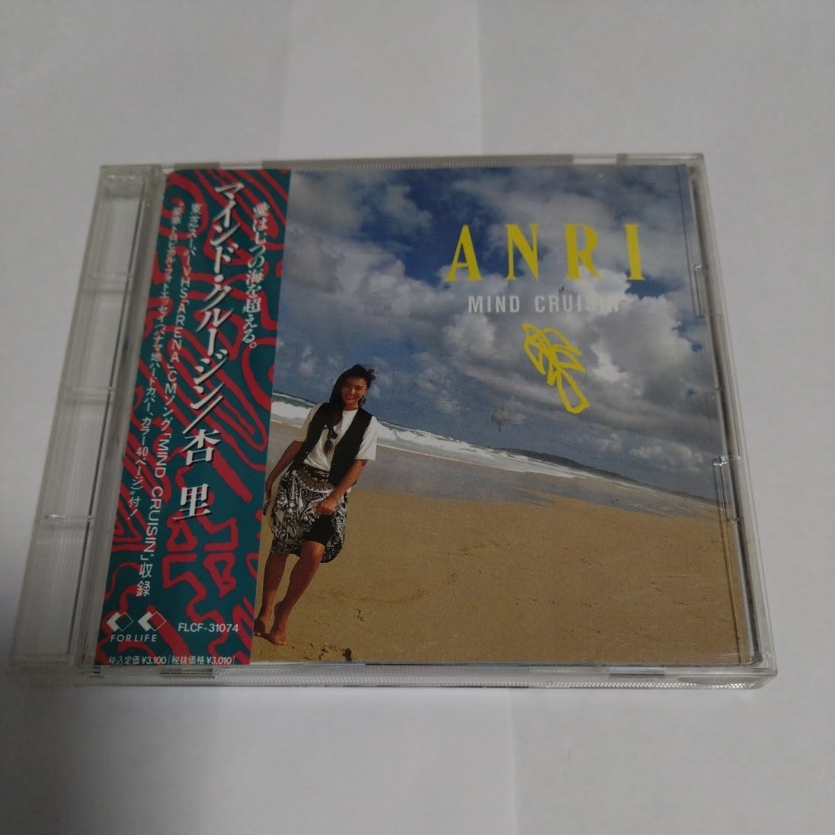 Amazon.co.jp: 杏里 マインドクルージン MIND CRUISIN CD 品