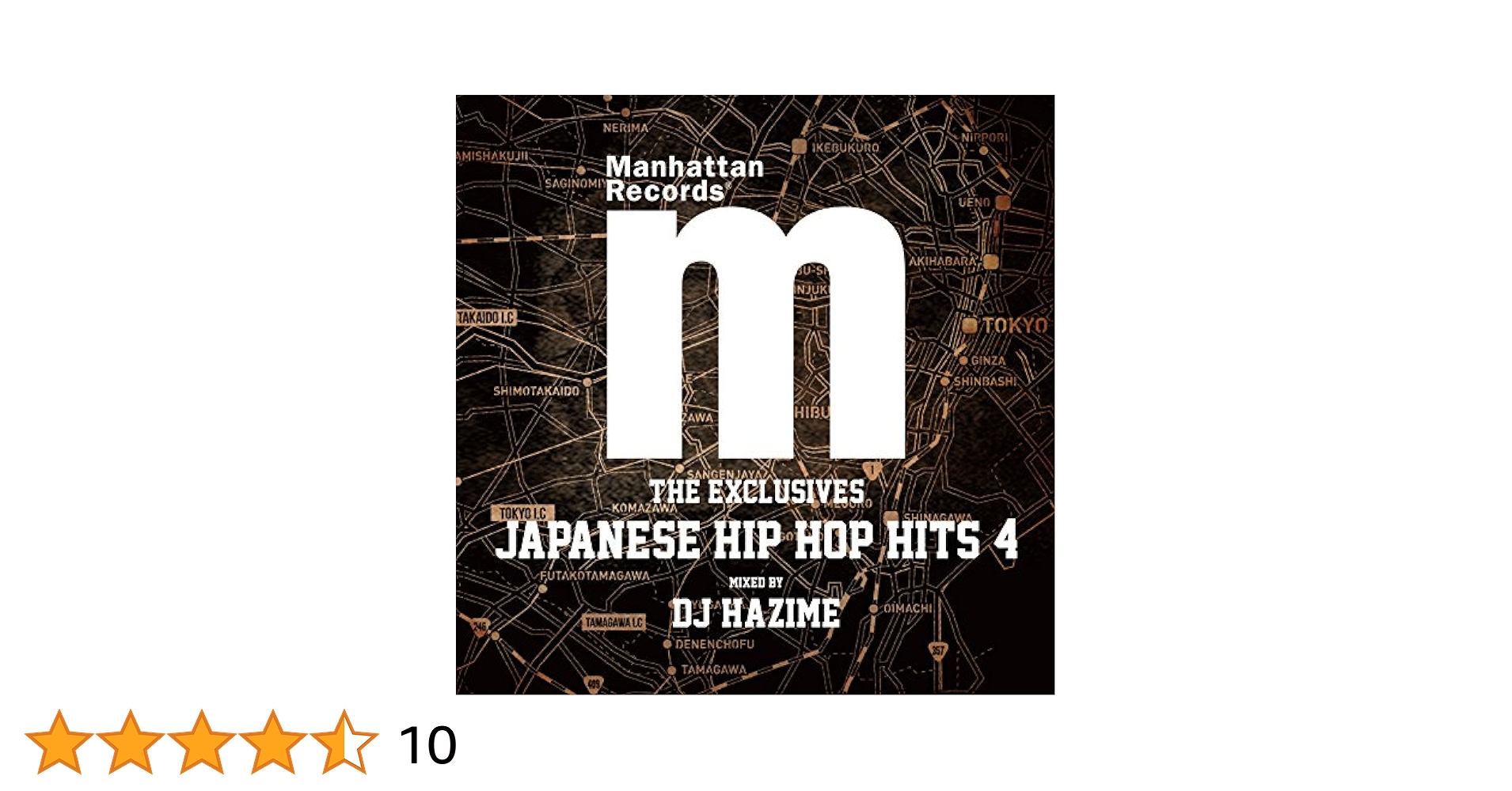 Amazon.co.jp: Manhattan Records(R) 